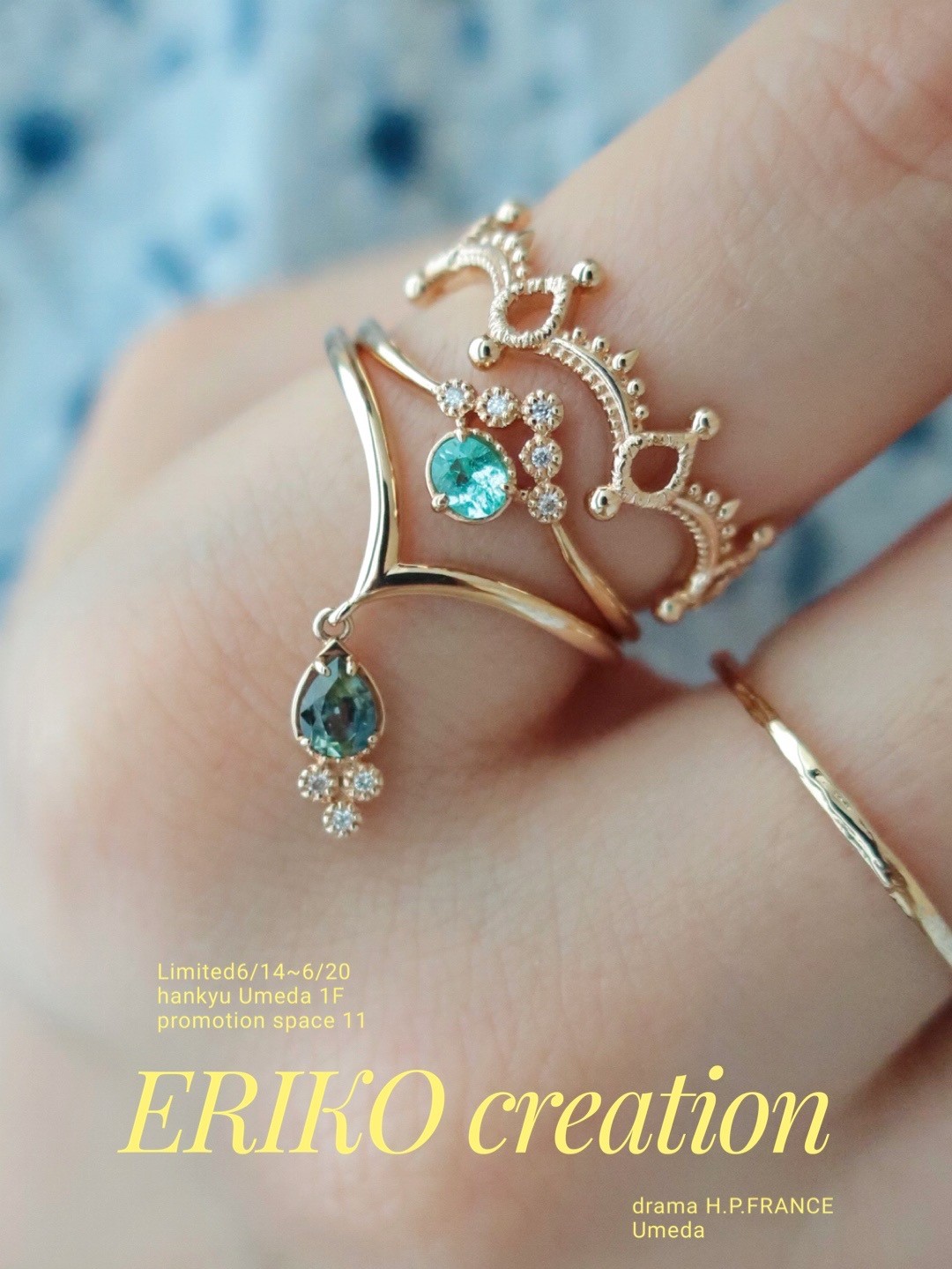 8/10まで ERIKO Creation エリコクリエーション リング 8/10まで ERIKO